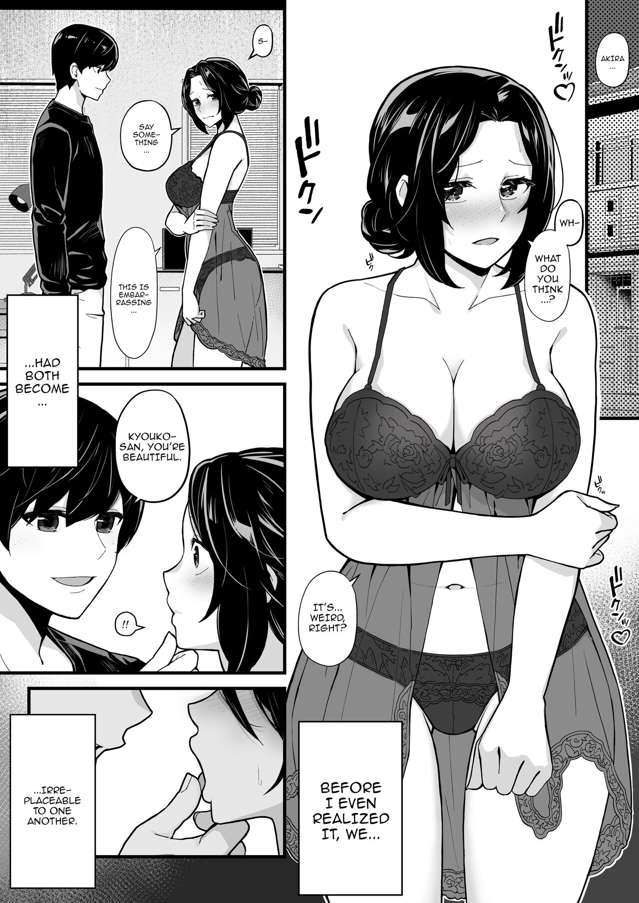 Imouto to Game o suru, Soshite Oba to Sex o suru / Gaming With My Sister, Fucking With My Aunt page 21
