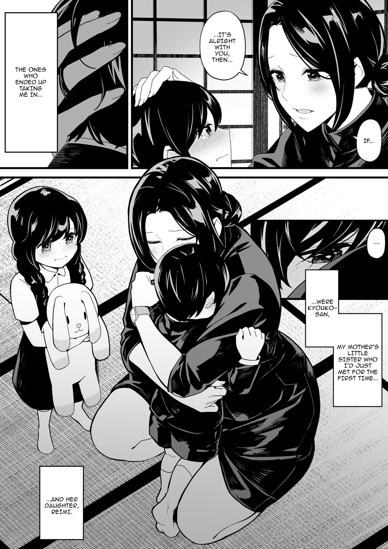 Imouto to Game o suru, Soshite Oba to Sex o suru / Gaming With My Sister, Fucking With My Aunt page 3