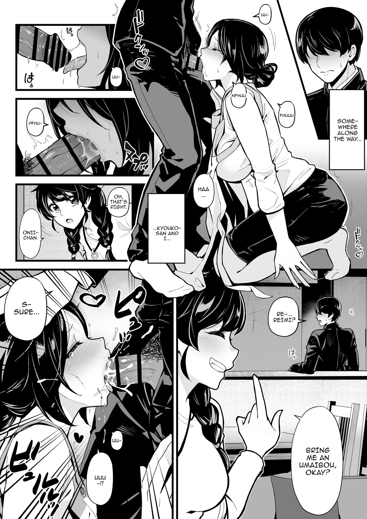 Imouto to Game o suru, Soshite Oba to Sex o suru / Gaming With My Sister, Fucking With My Aunt page 8