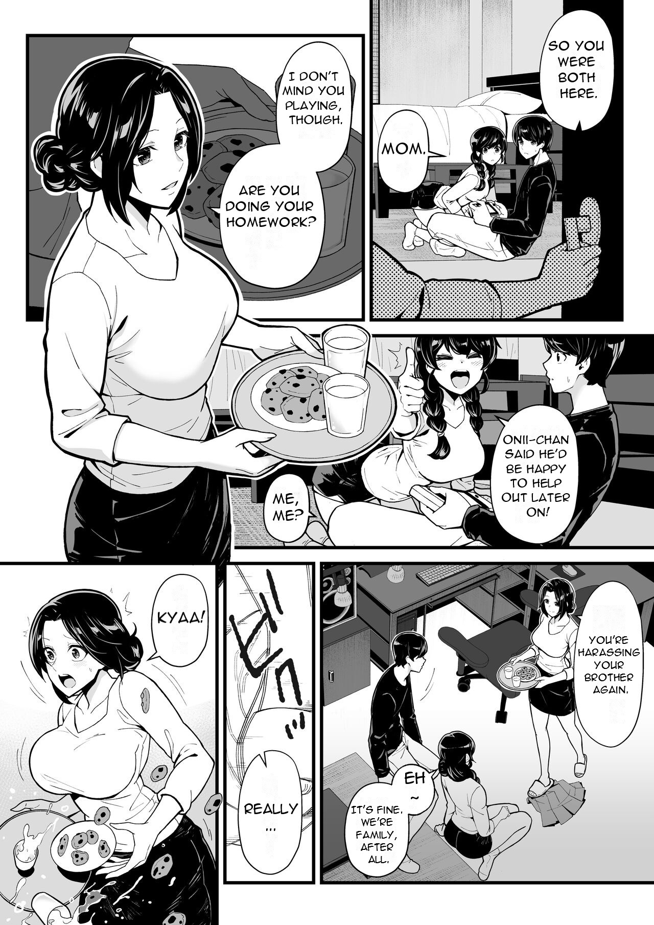 Imouto to Game o suru, Soshite Oba to Sex o suru - Playing Games with My Sister and Having Sex with My Aunt page 10