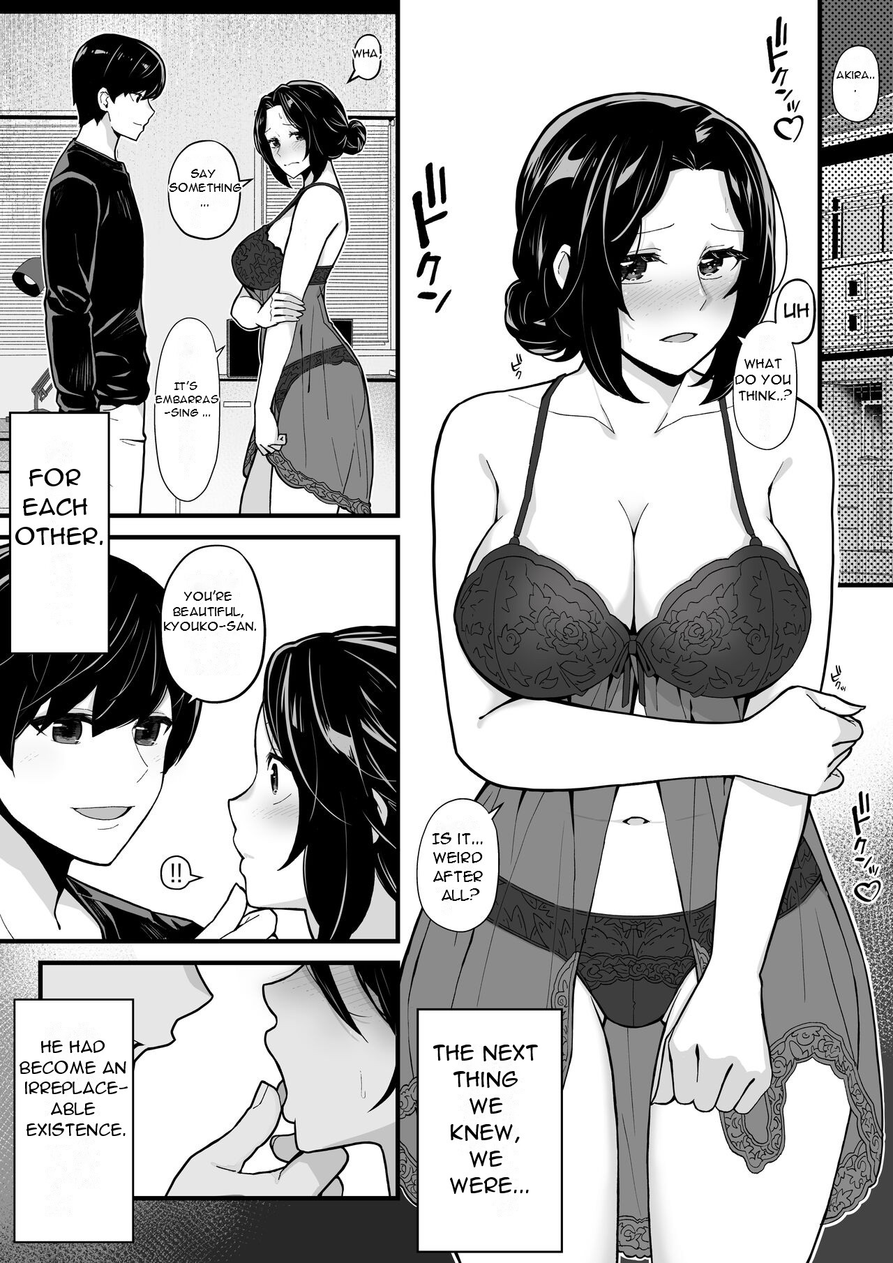 Imouto to Game o suru, Soshite Oba to Sex o suru - Playing Games with My Sister and Having Sex with My Aunt page 21