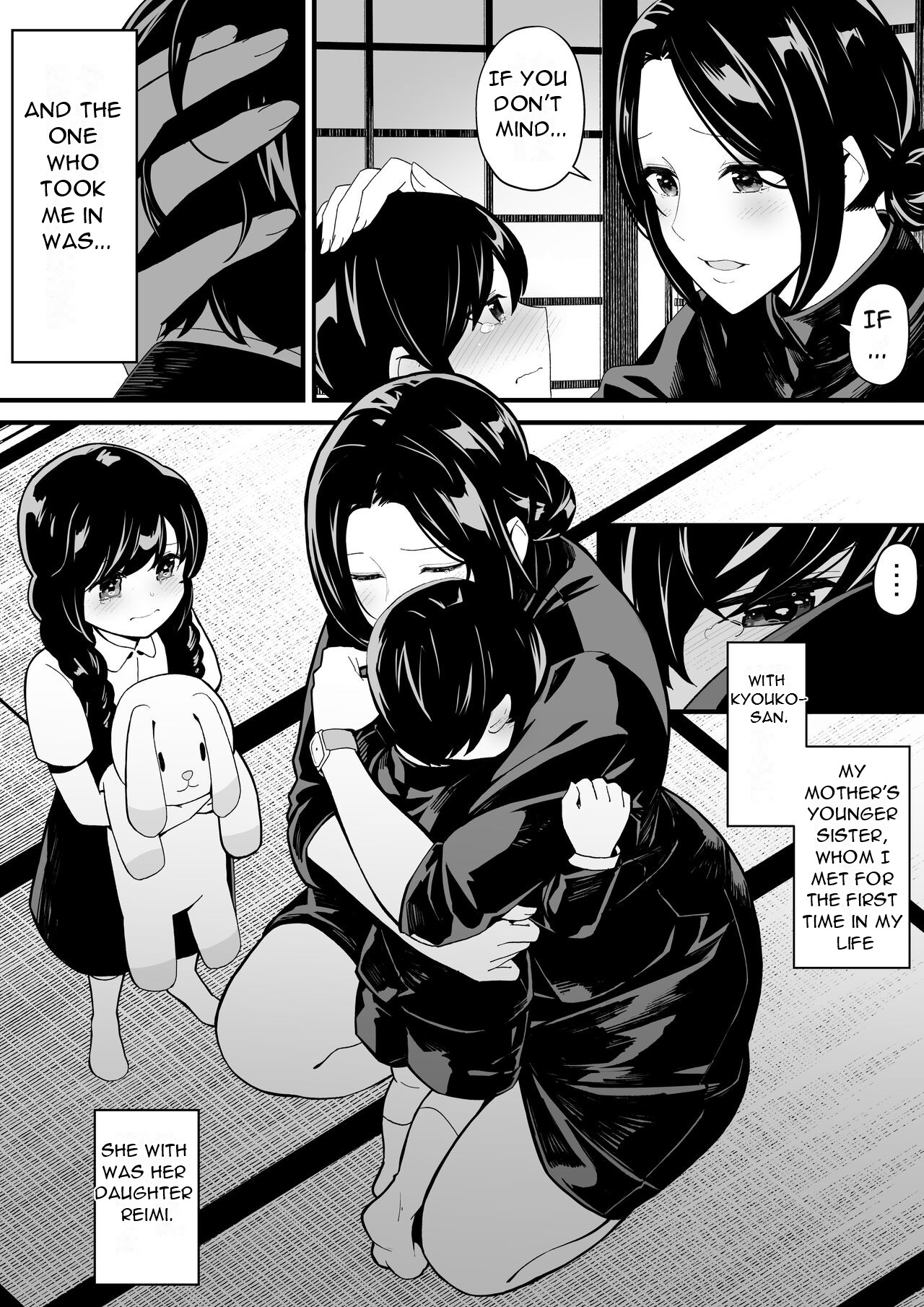 Imouto to Game o suru, Soshite Oba to Sex o suru - Playing Games with My Sister and Having Sex with My Aunt page 3