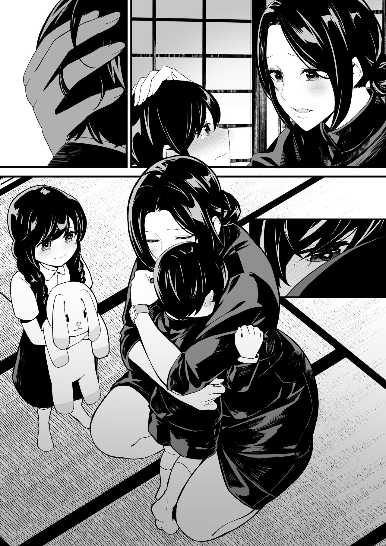 Imouto to Game o suru, Soshite Oba to Sex o suru - Playing Games with My Sister and Having Sex with My Aunt page 30