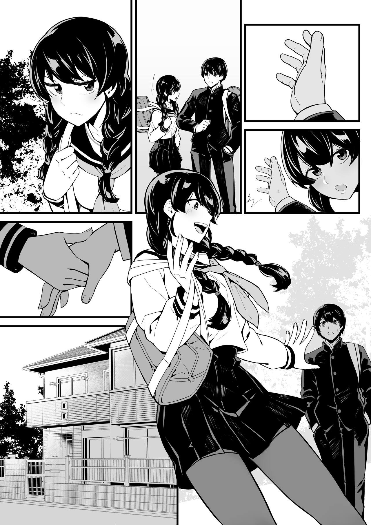 Imouto to Game o suru, Soshite Oba to Sex o suru - Playing Games with My Sister and Having Sex with My Aunt page 31