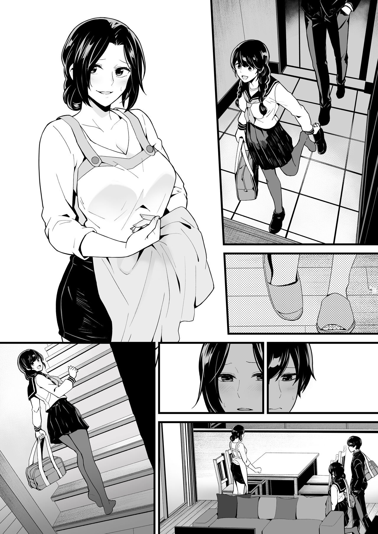 Imouto to Game o suru, Soshite Oba to Sex o suru - Playing Games with My Sister and Having Sex with My Aunt page 32