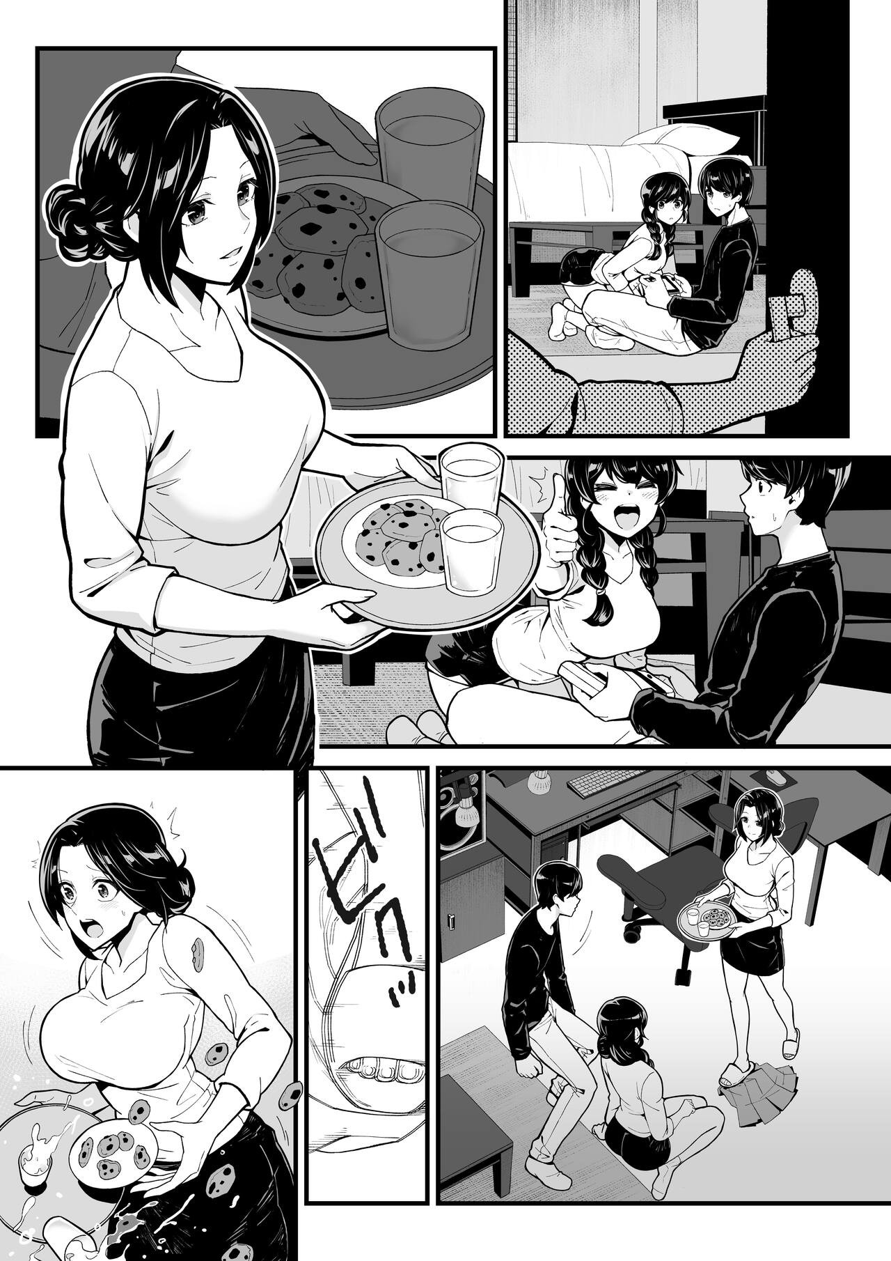 Imouto to Game o suru, Soshite Oba to Sex o suru - Playing Games with My Sister and Having Sex with My Aunt page 37
