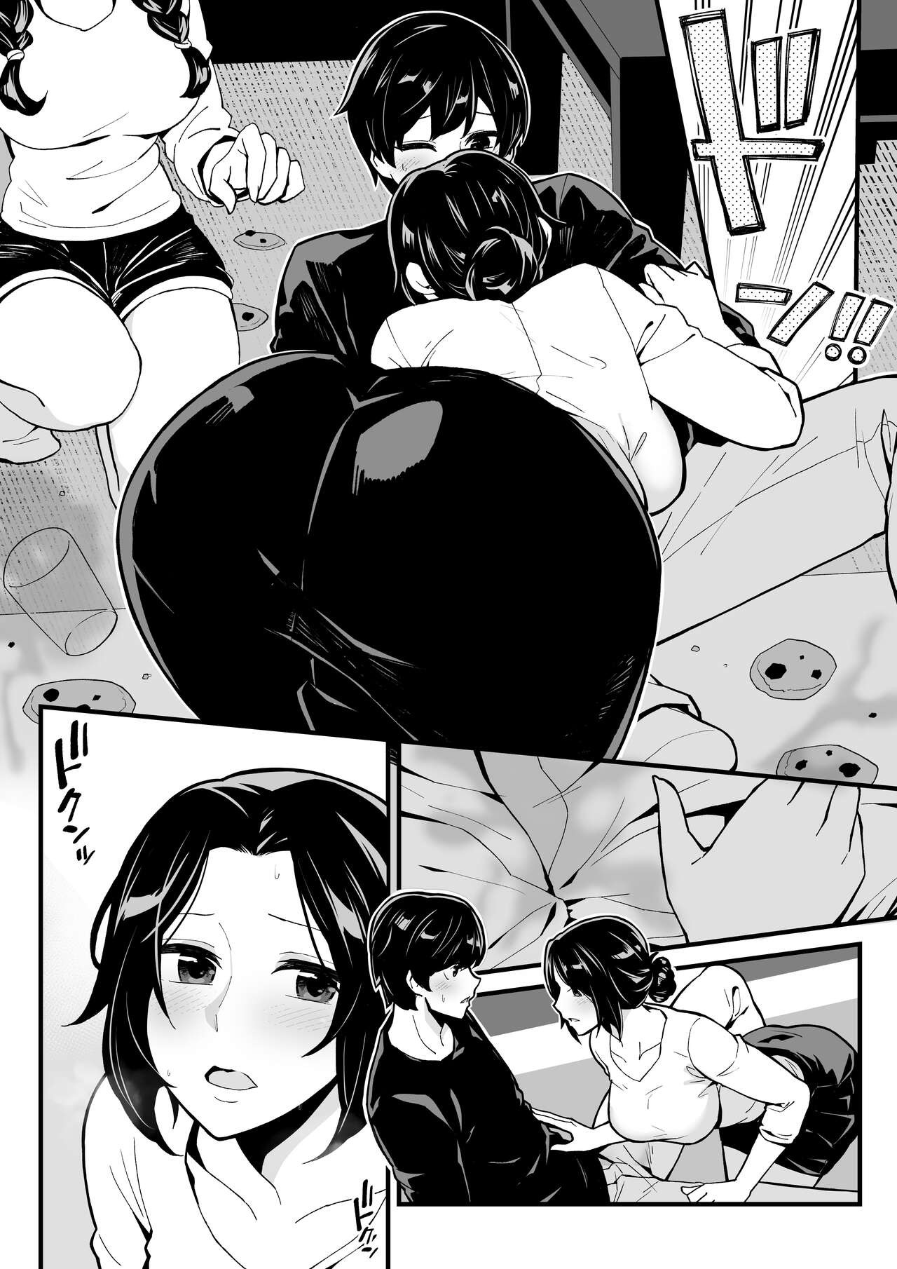 Imouto to Game o suru, Soshite Oba to Sex o suru - Playing Games with My Sister and Having Sex with My Aunt page 38