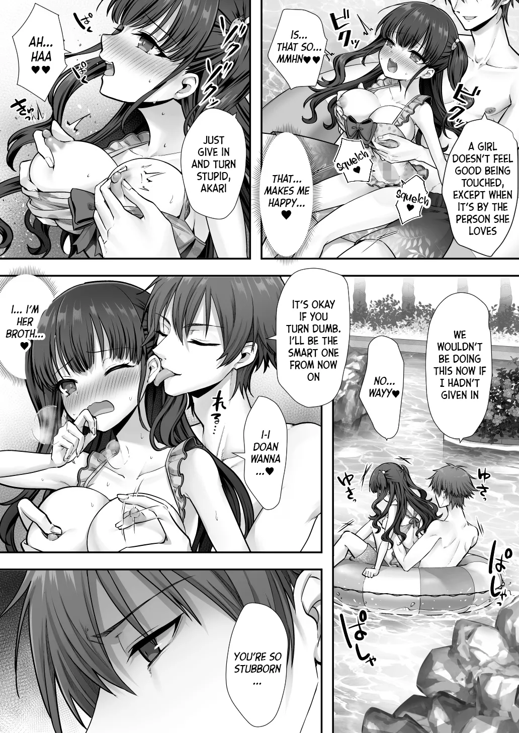 Imouto to Irekawatta Onii-chan wa, Sono Mama Oishiku Itadakarete shimaimashita. page 23