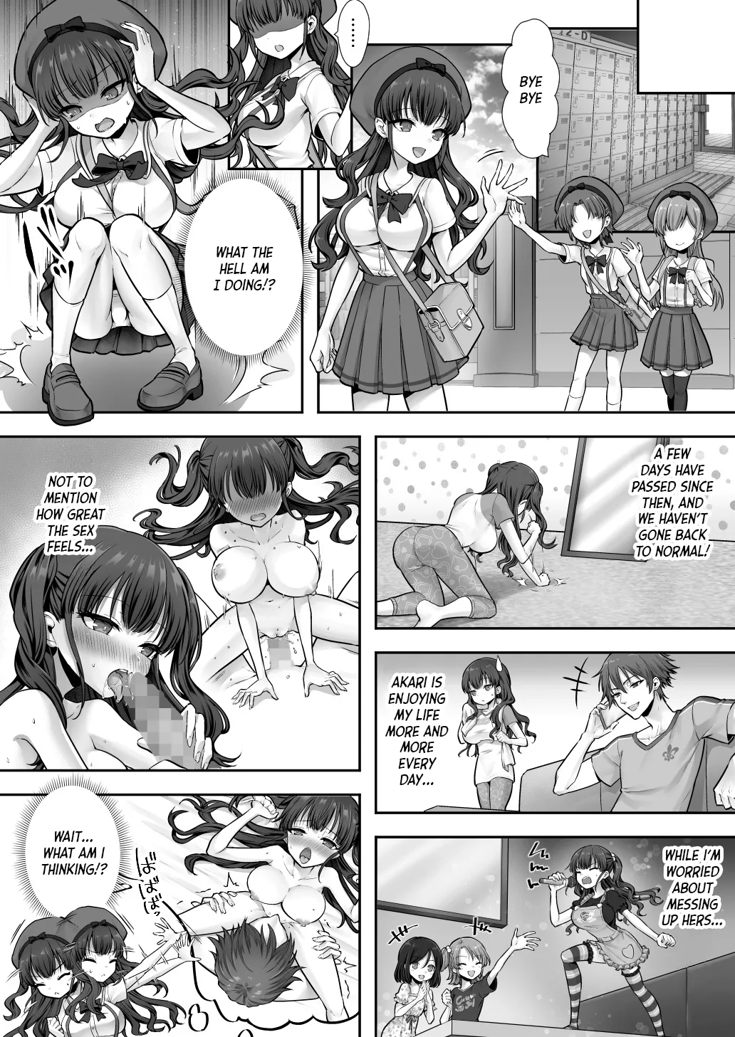Imouto to Irekawatta Onii-chan wa, Sono Mama Oishiku Itadakarete shimaimashita. page 26