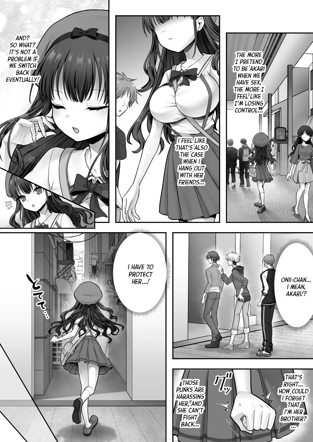 Imouto to Irekawatta Onii-chan wa, Sono Mama Oishiku Itadakarete shimaimashita. page 27