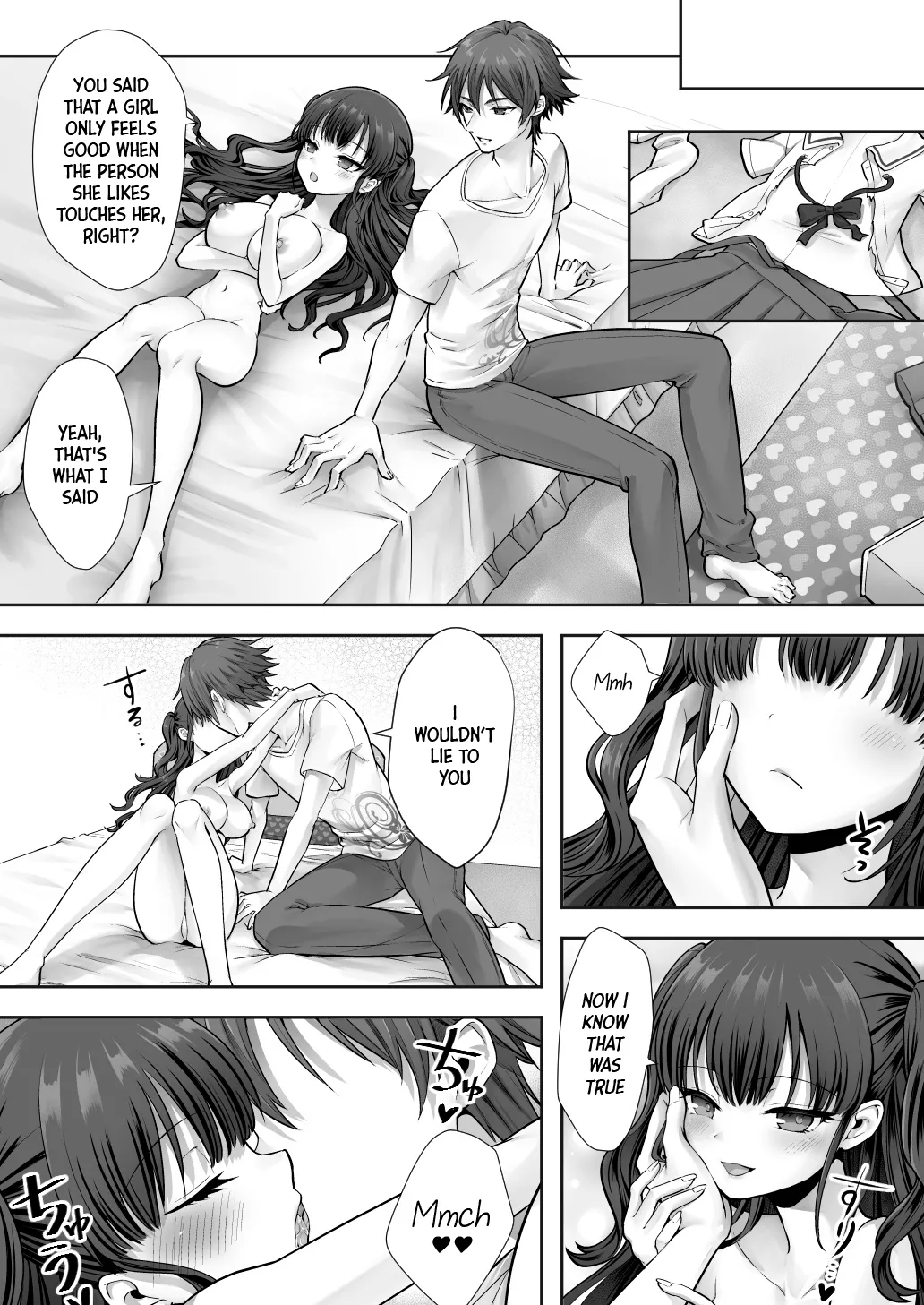 Imouto to Irekawatta Onii-chan wa, Sono Mama Oishiku Itadakarete shimaimashita. page 33
