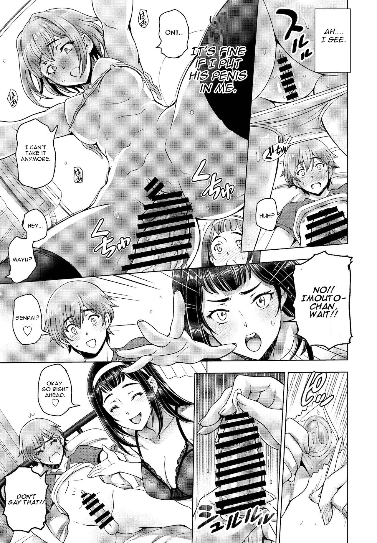 Imouto to Senpai to page 11