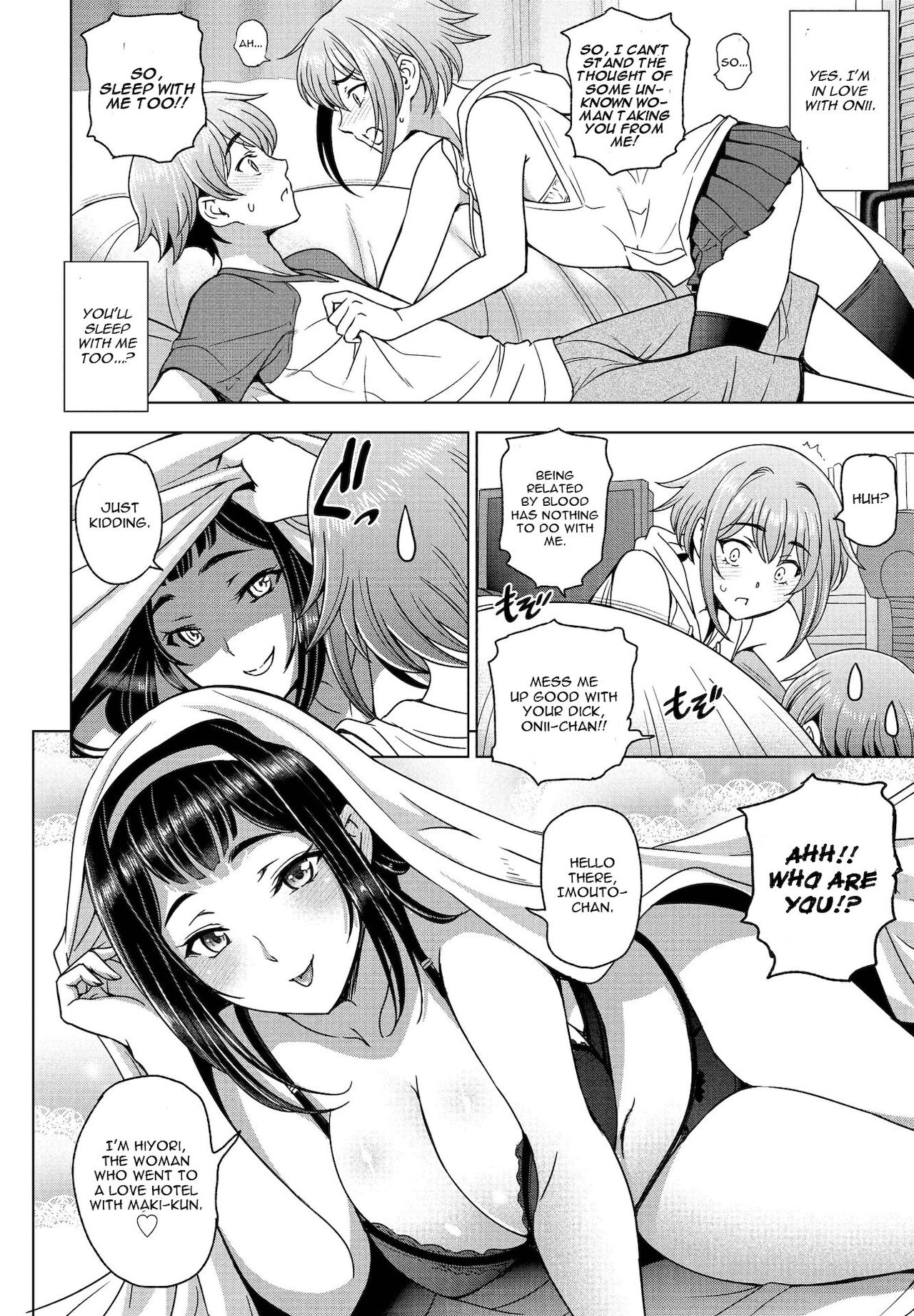 Imouto to Senpai to page 4