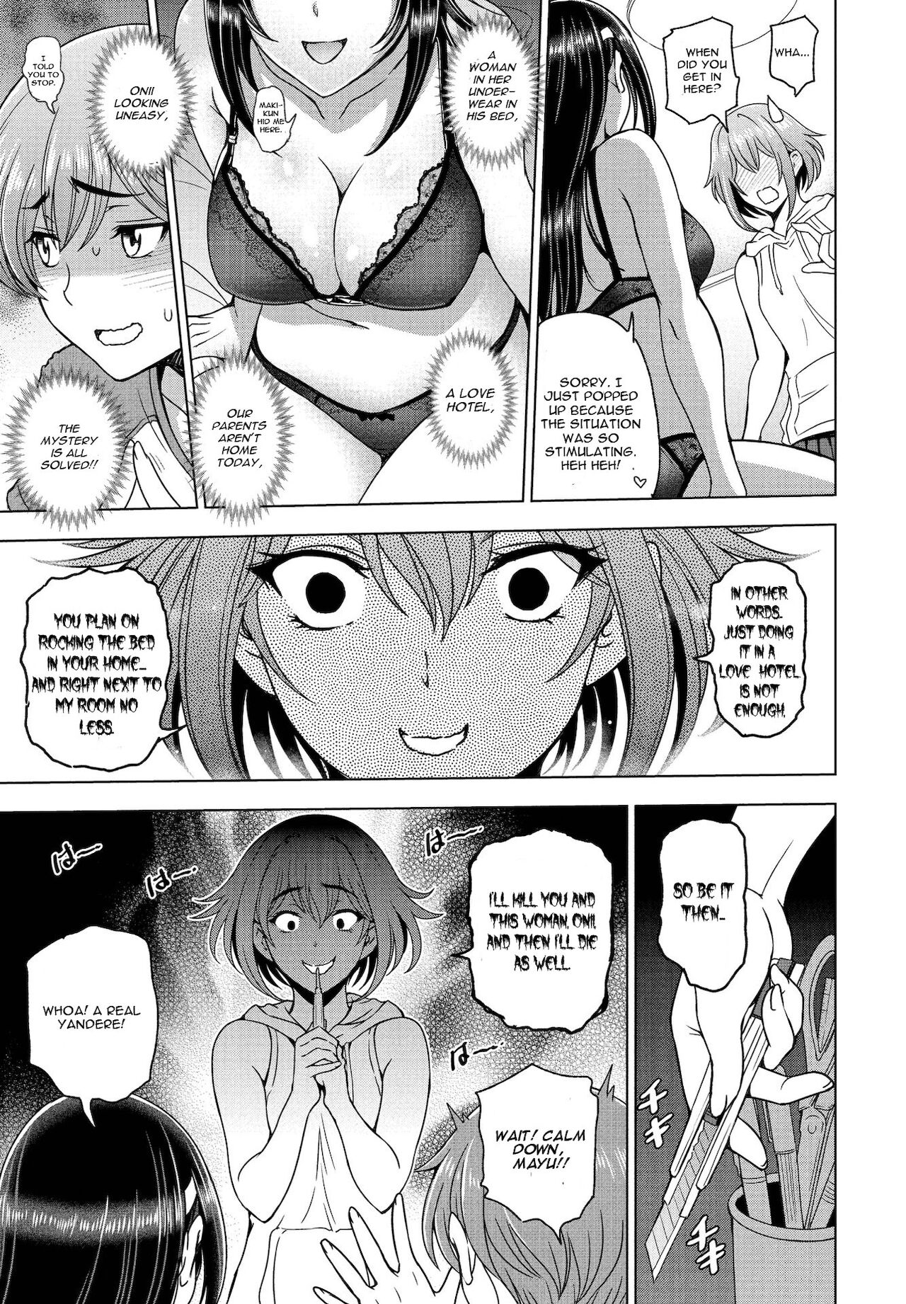 Imouto to Senpai to page 5