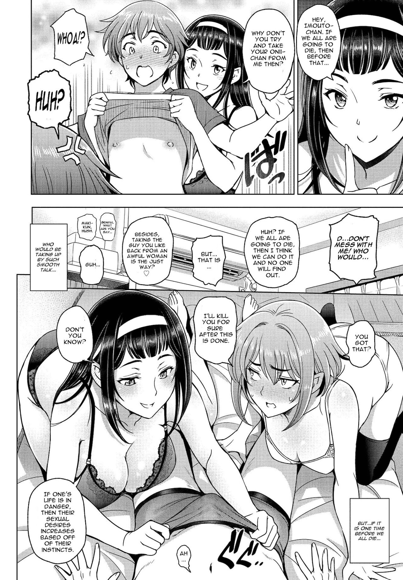 Imouto to Senpai to page 6