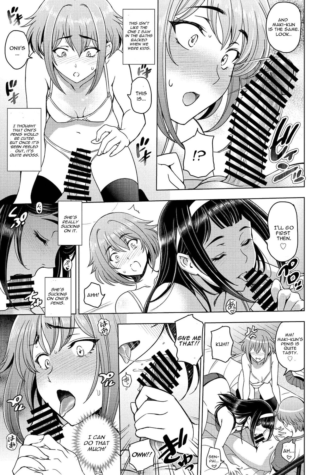 Imouto to Senpai to page 7