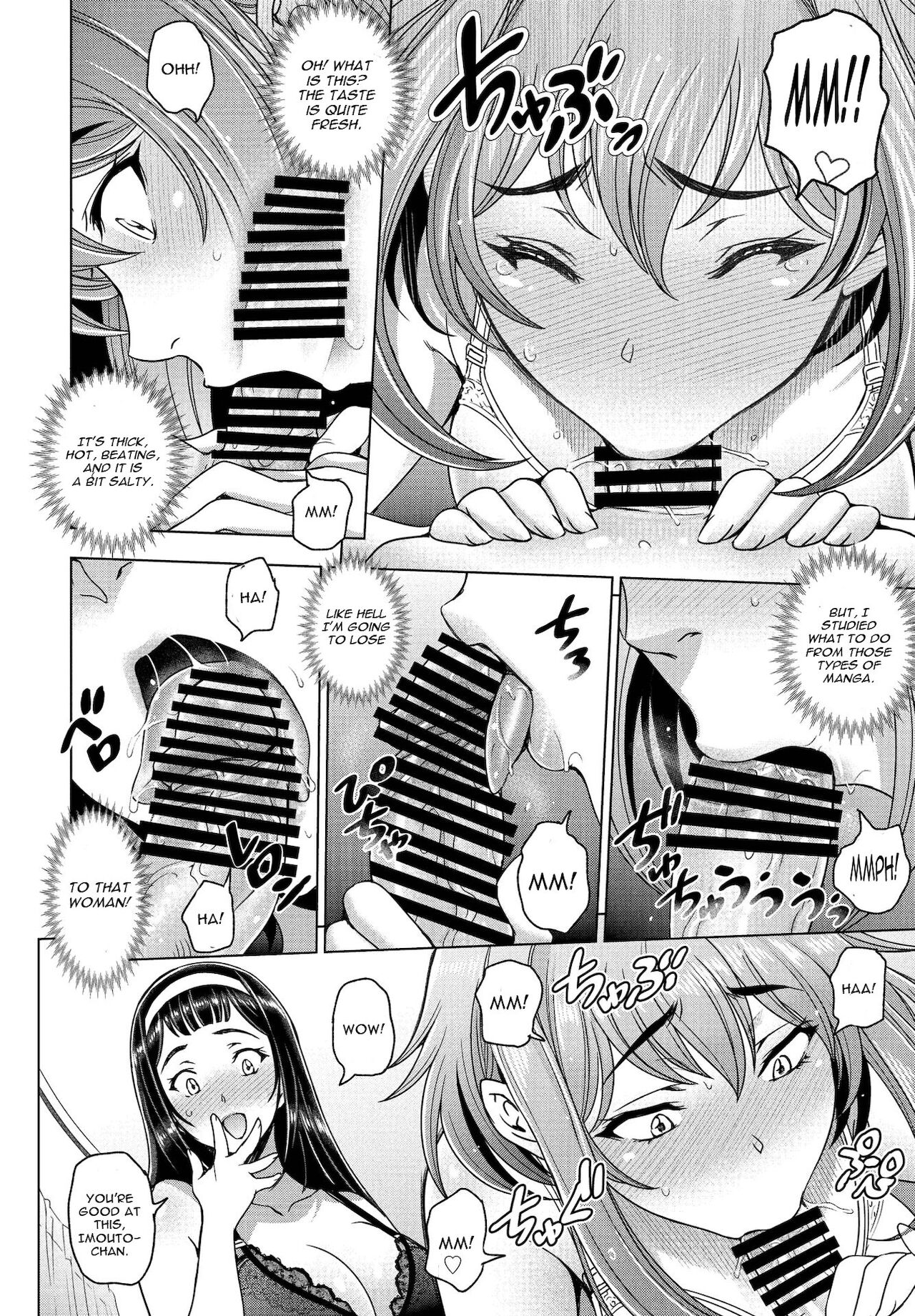 Imouto to Senpai to page 8