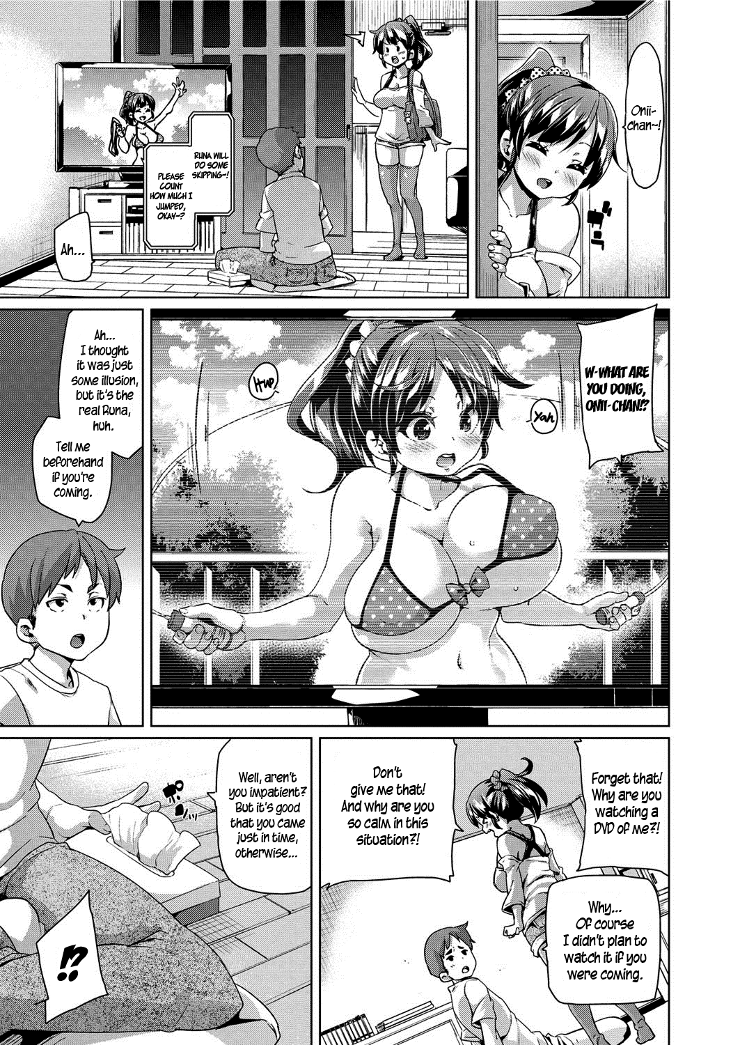 Imouto Video page 3