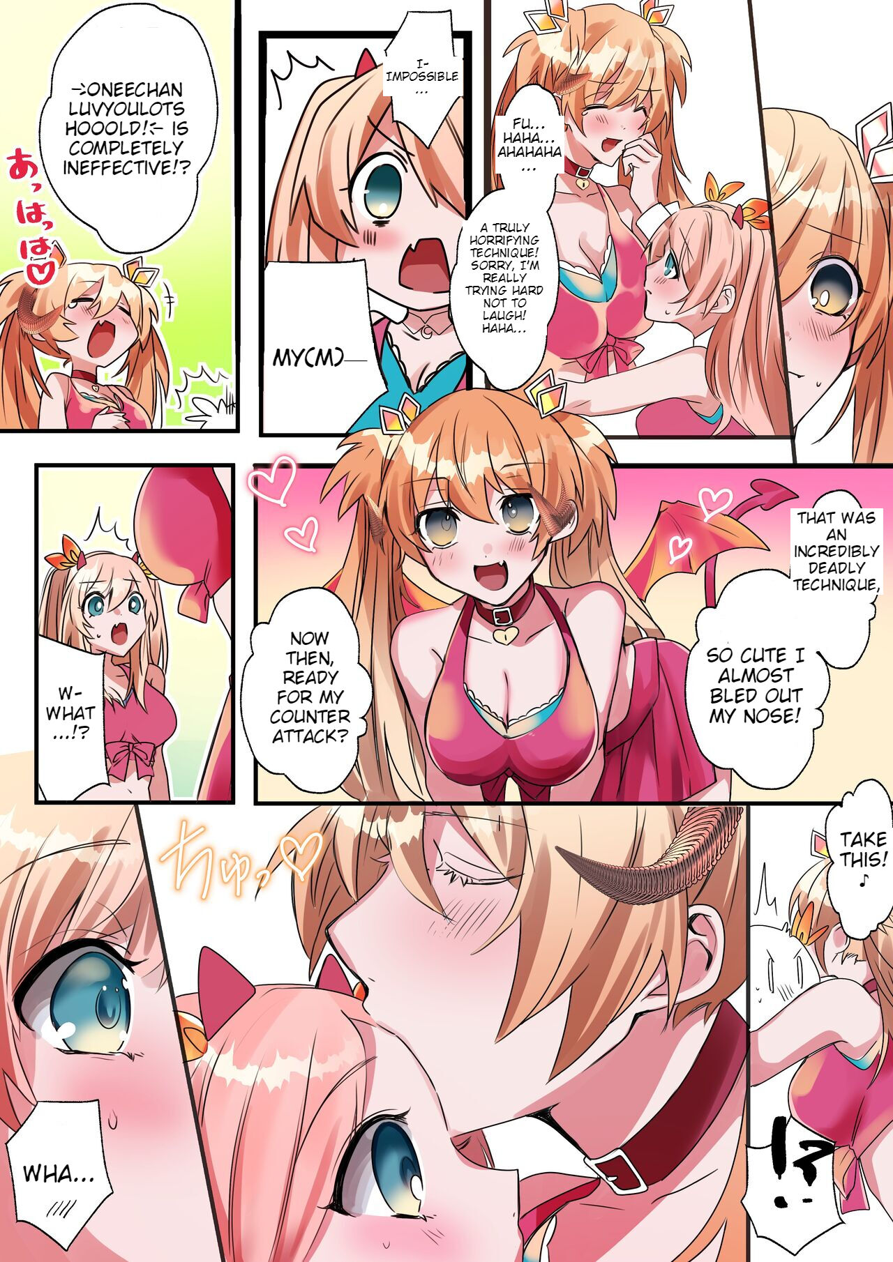 Imouto Work page 12