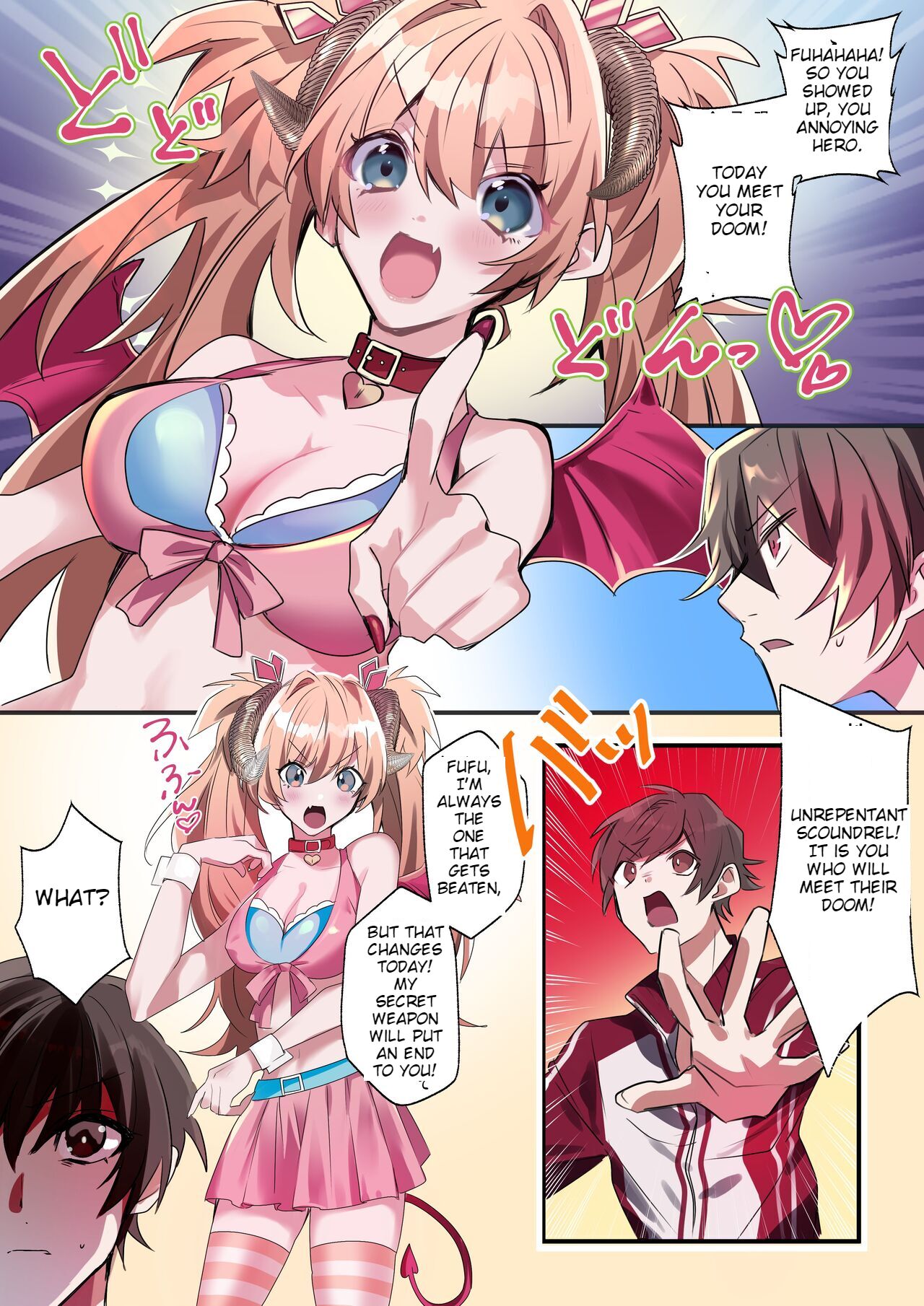 Imouto Work page 2