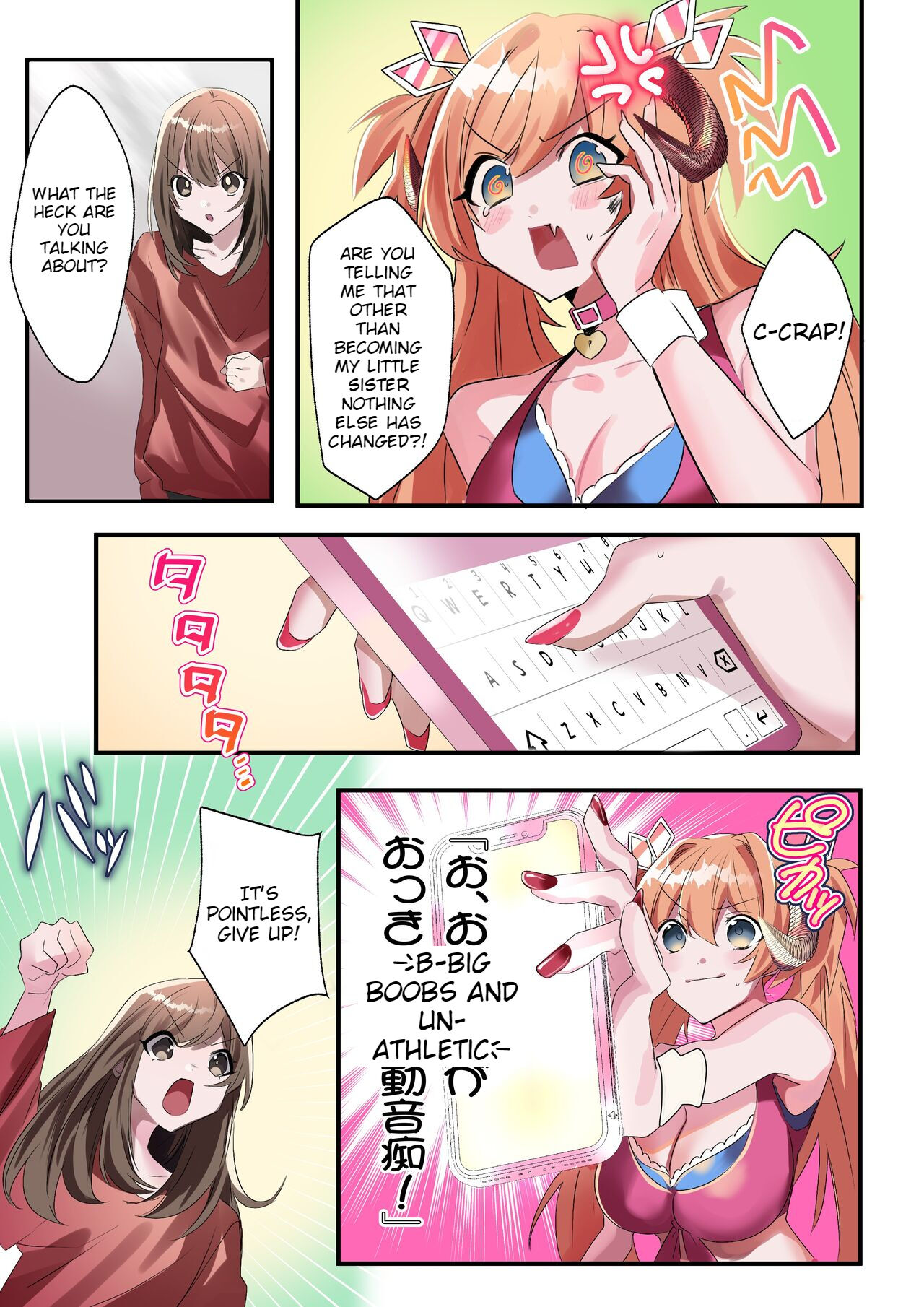 Imouto Work page 6