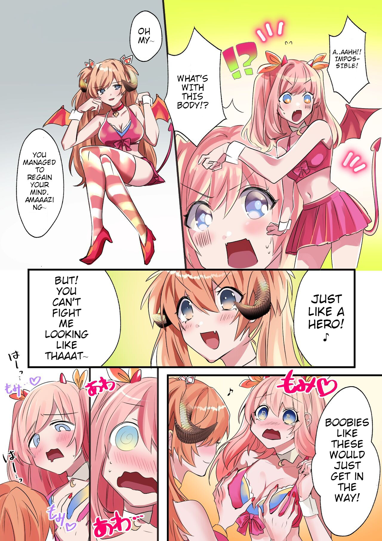 Imouto Work page 9