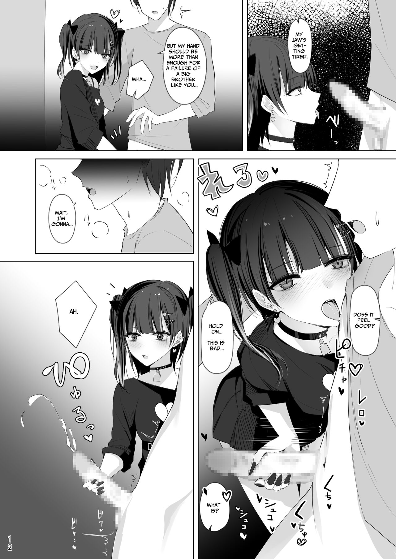 Impertinent Girl Ririno-chan page 11