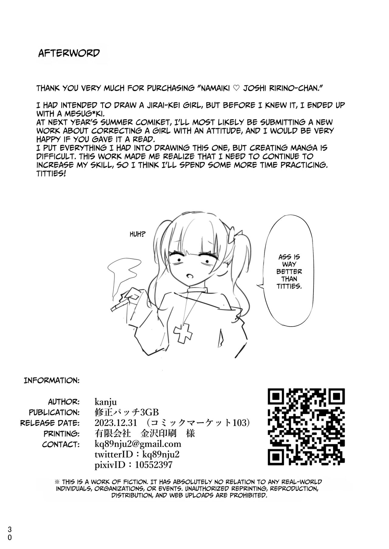 Impertinent Girl Ririno-chan page 29