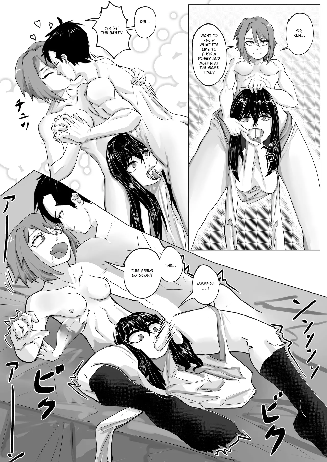 Impossible Girlfriend #2 page 16