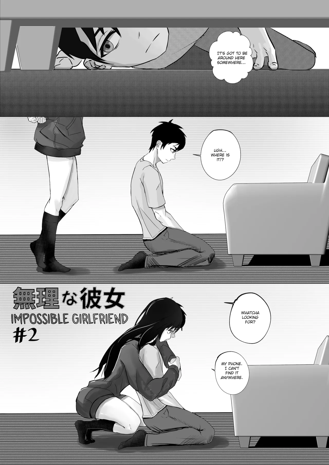 Impossible Girlfriend #2 page 3