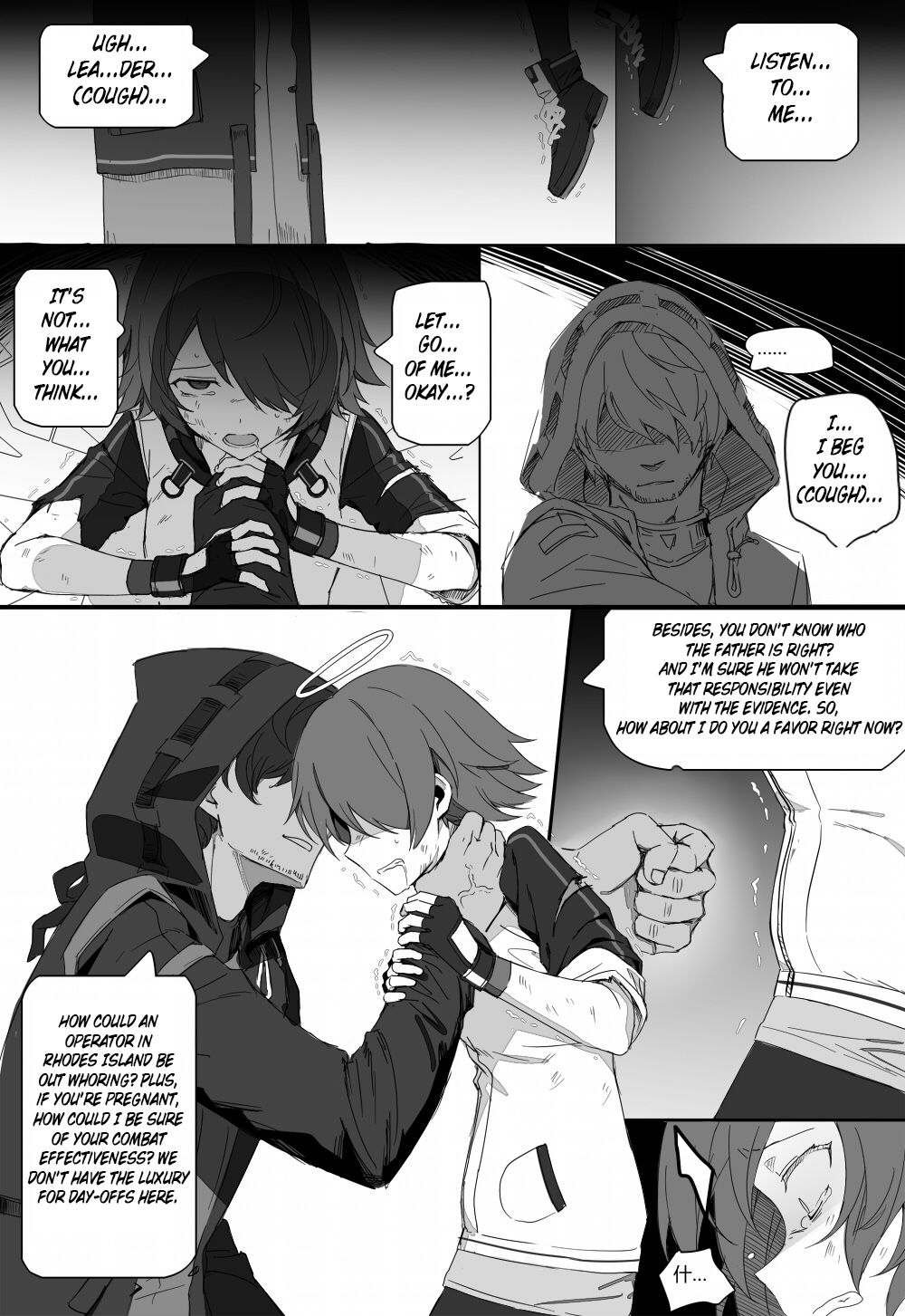 Impotent Fury pg 23-112 page 7