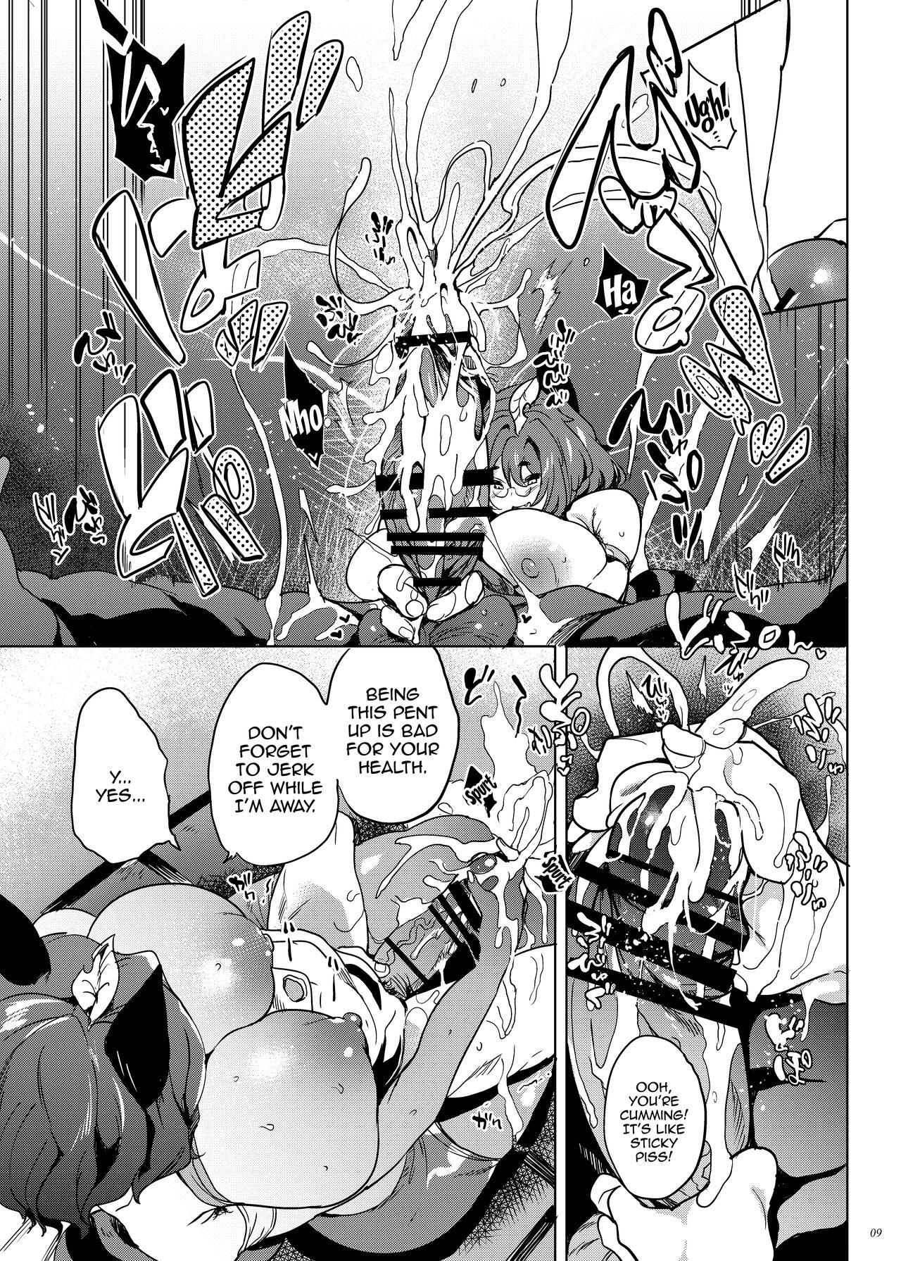 Impregnating Auntie Mamizou page 8