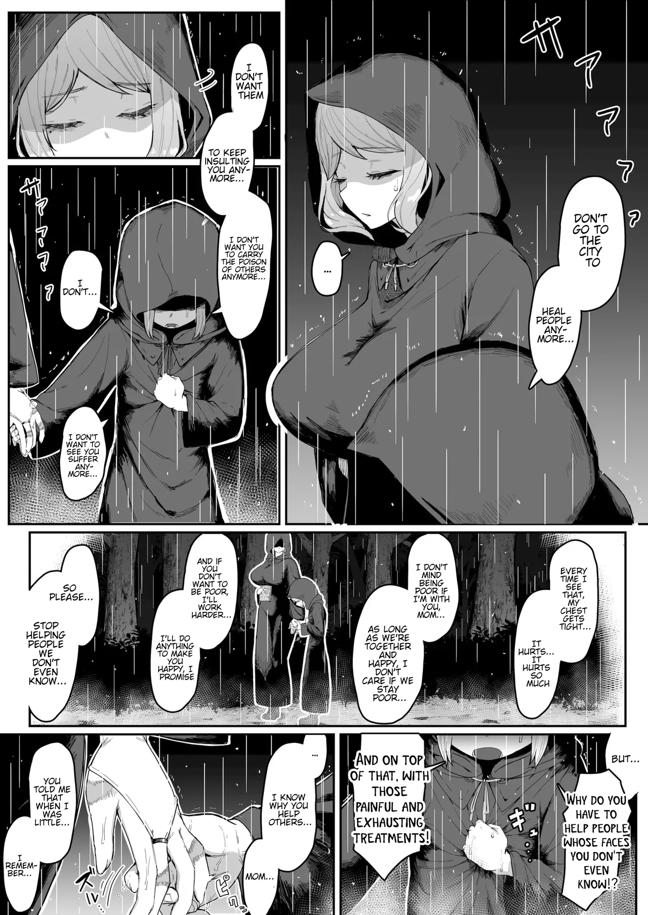 Impregnating my elf mother. page 20