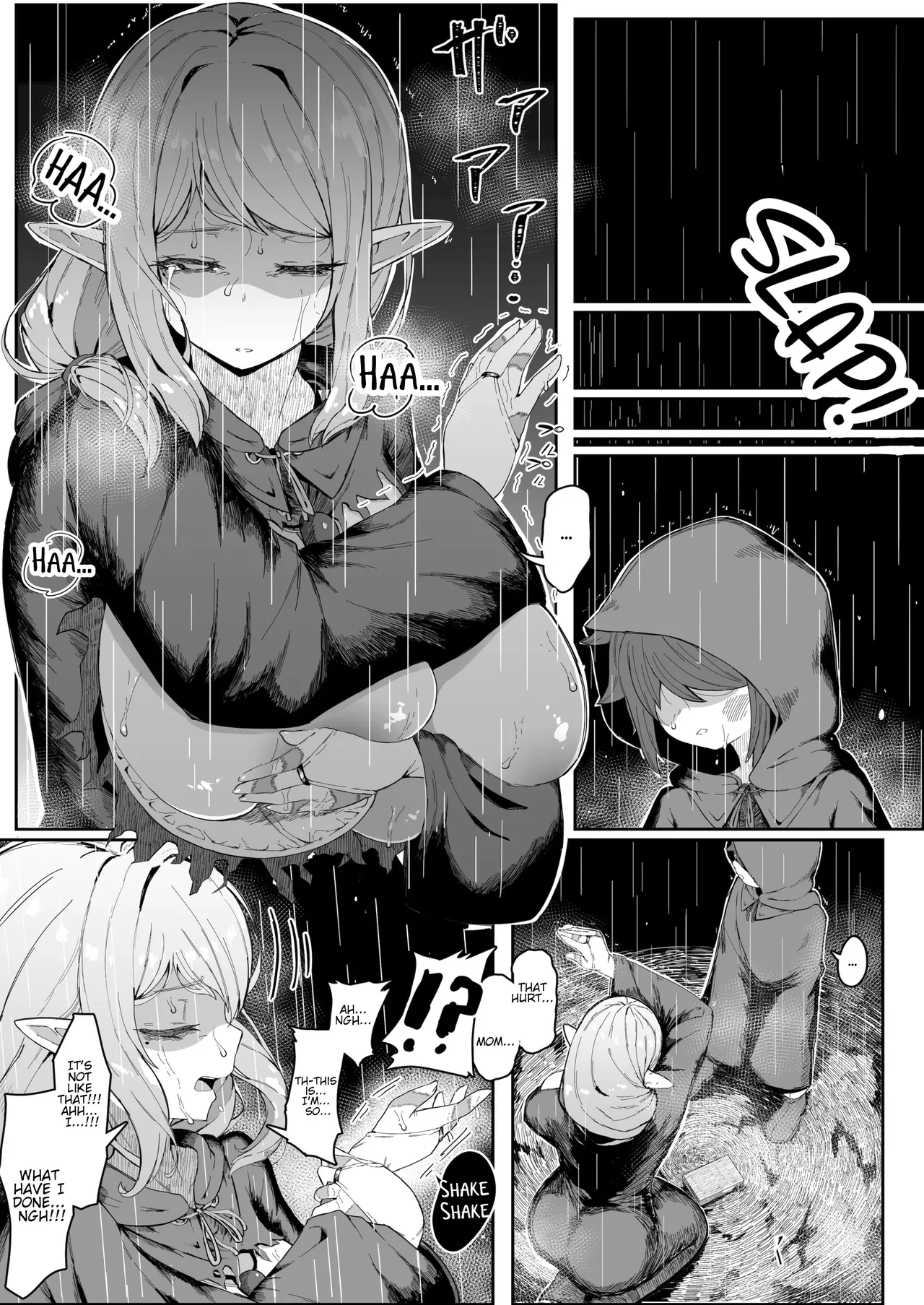 Impregnating my elf mother. page 25