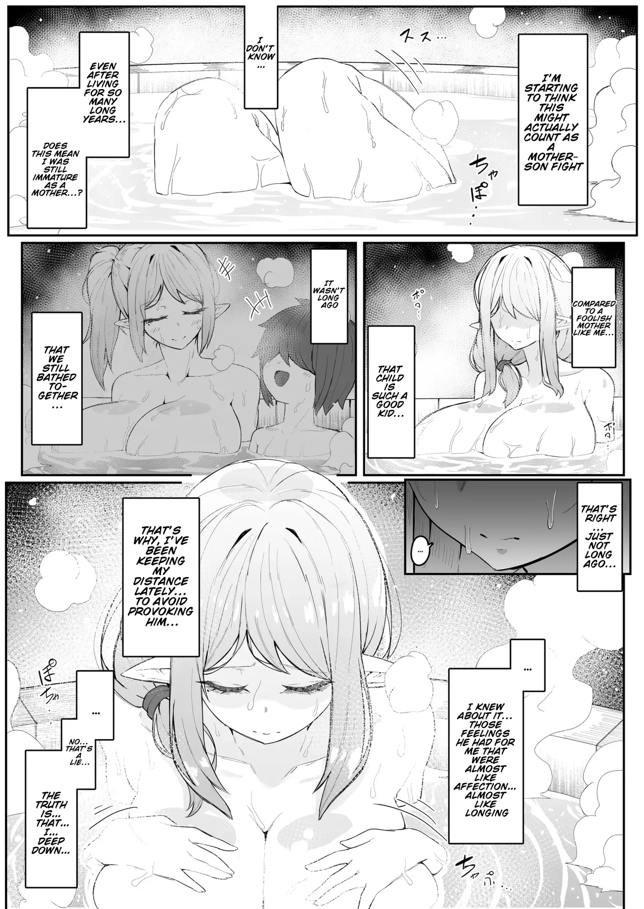 Impregnating my elf mother. page 29