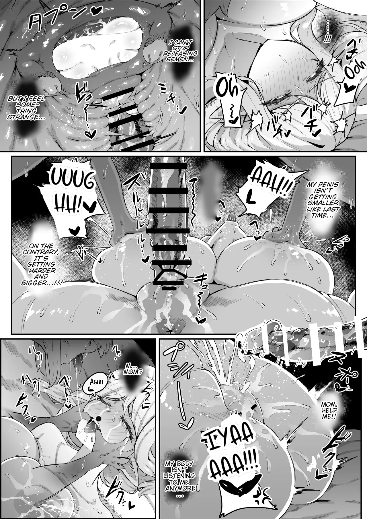 Impregnating my elf mother. page 79