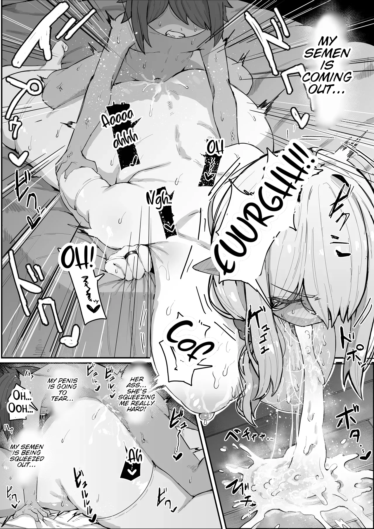 Impregnating my elf mother. page 83