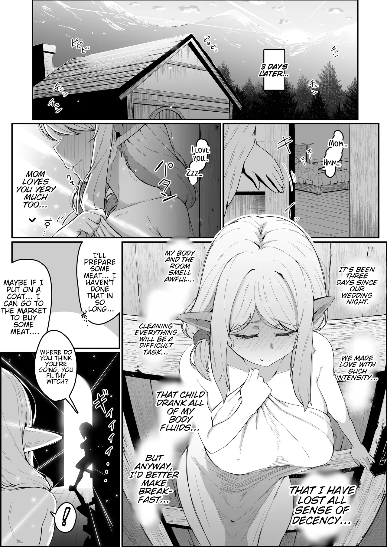 Impregnating my elf mother. page 94