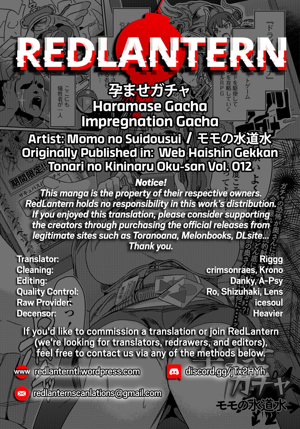Impregnation Gacha page 18