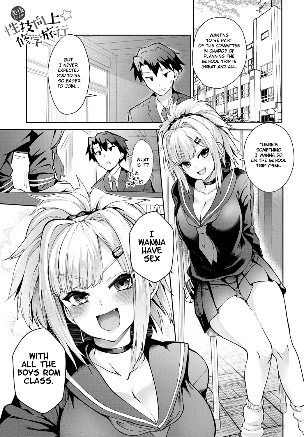 Improving Miya-chan's sexual skills☆School Trip page 1