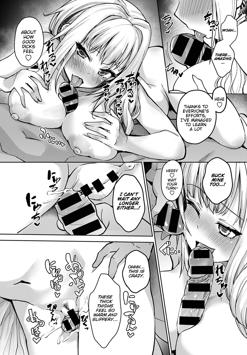 Improving Miya-chan's sexual skills☆School Trip page 47