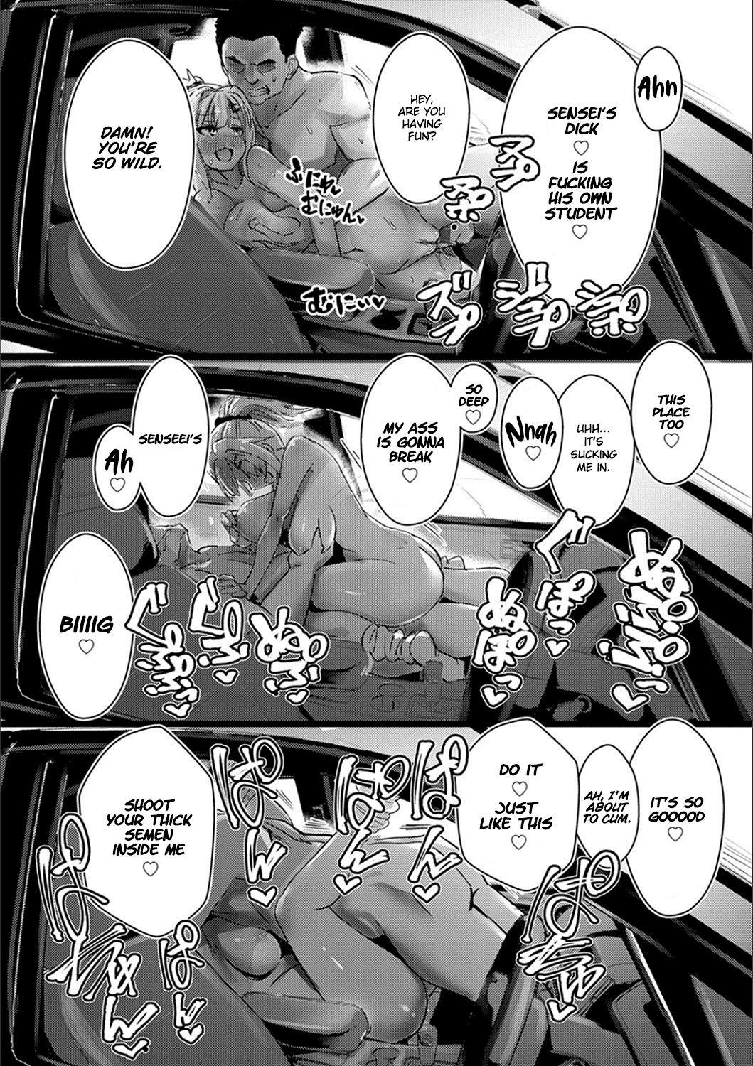 Improving Miya-chan's sexual skills☆School Trip page 57