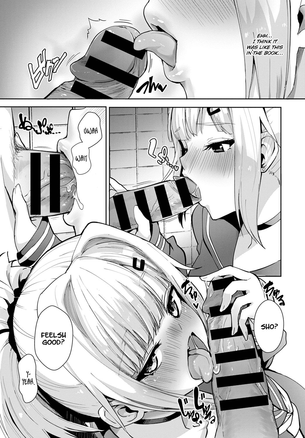 Improving Miya-chan's sexual skills☆School Trip page 7