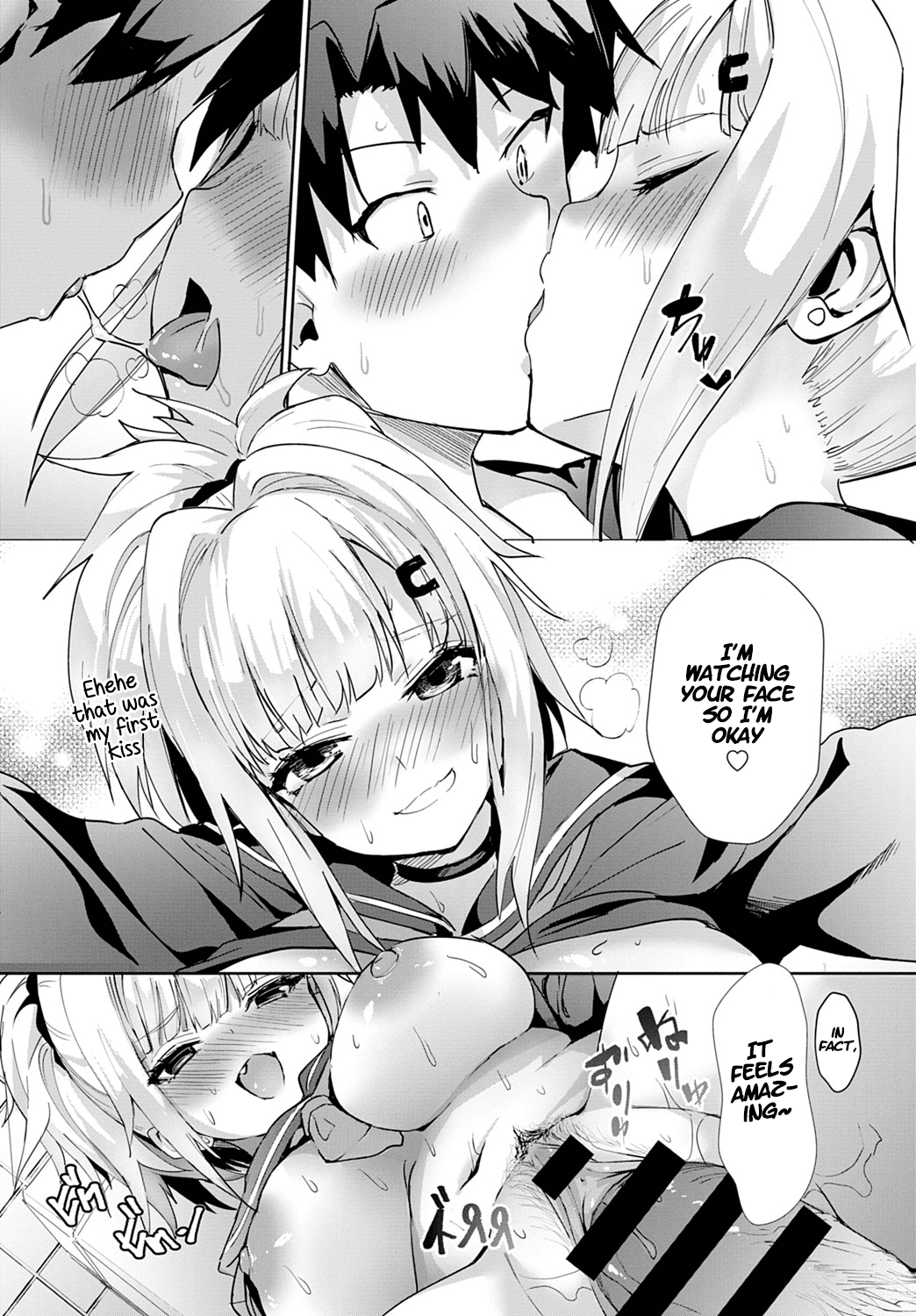 Improving Miya-chan's sexual skills☆School Trip page 18