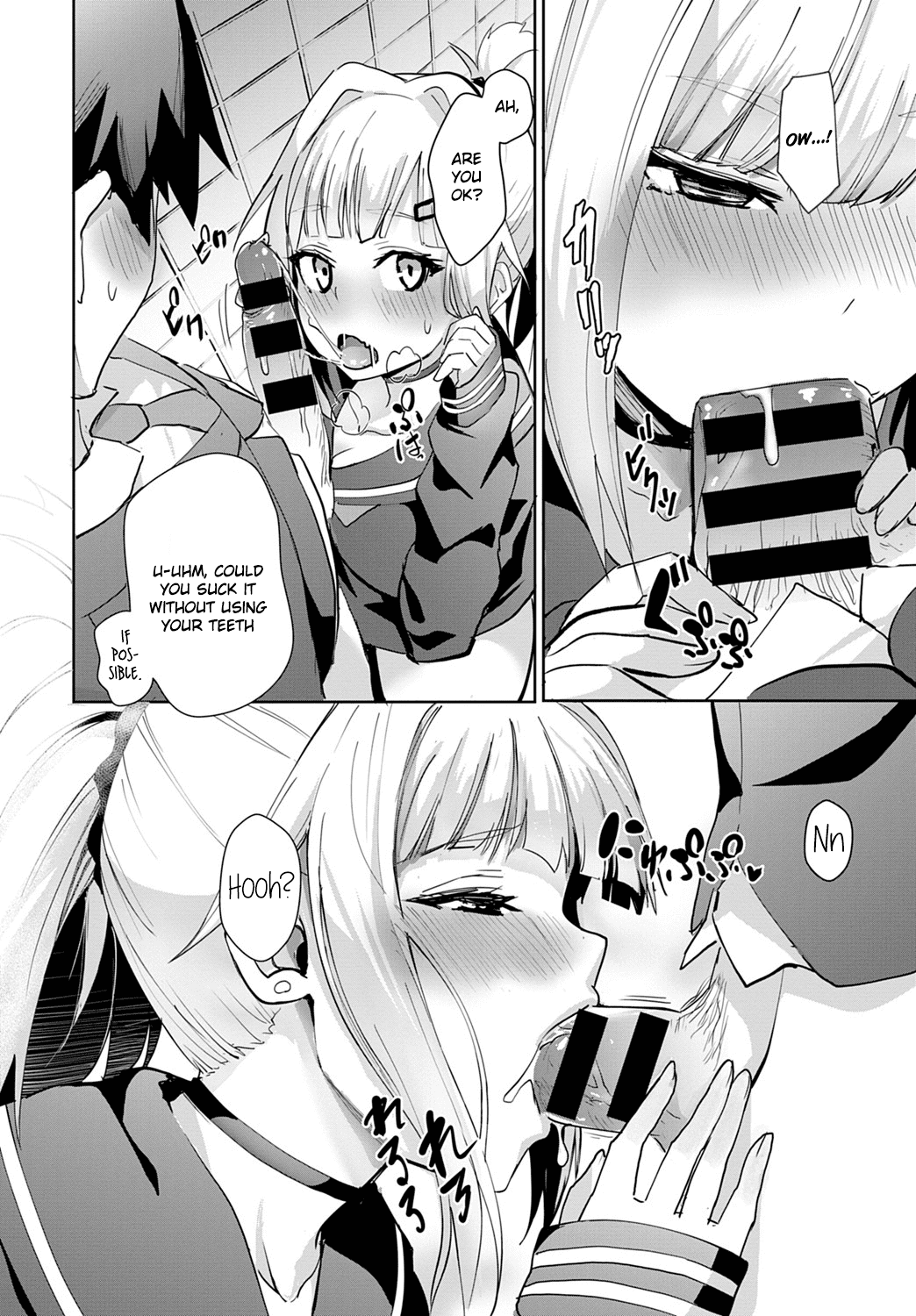 Improving Miya-chan's sexual skills☆School Trip page 8