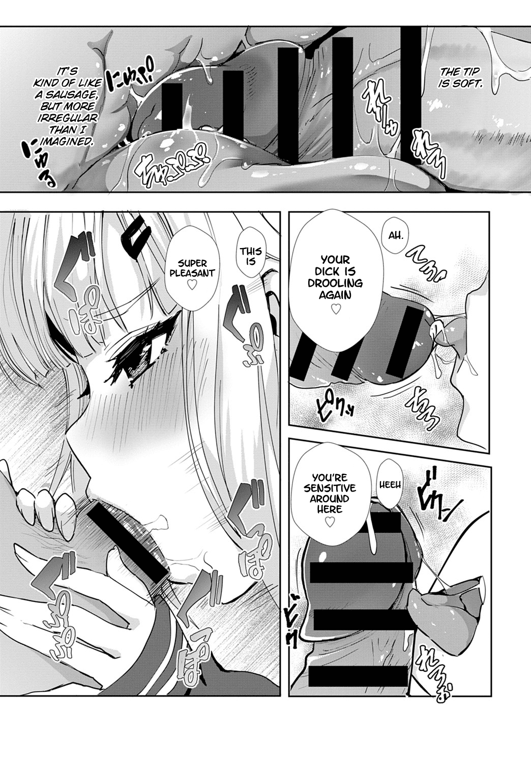 Improving Miya-chan's sexual skills☆School Trip page 9
