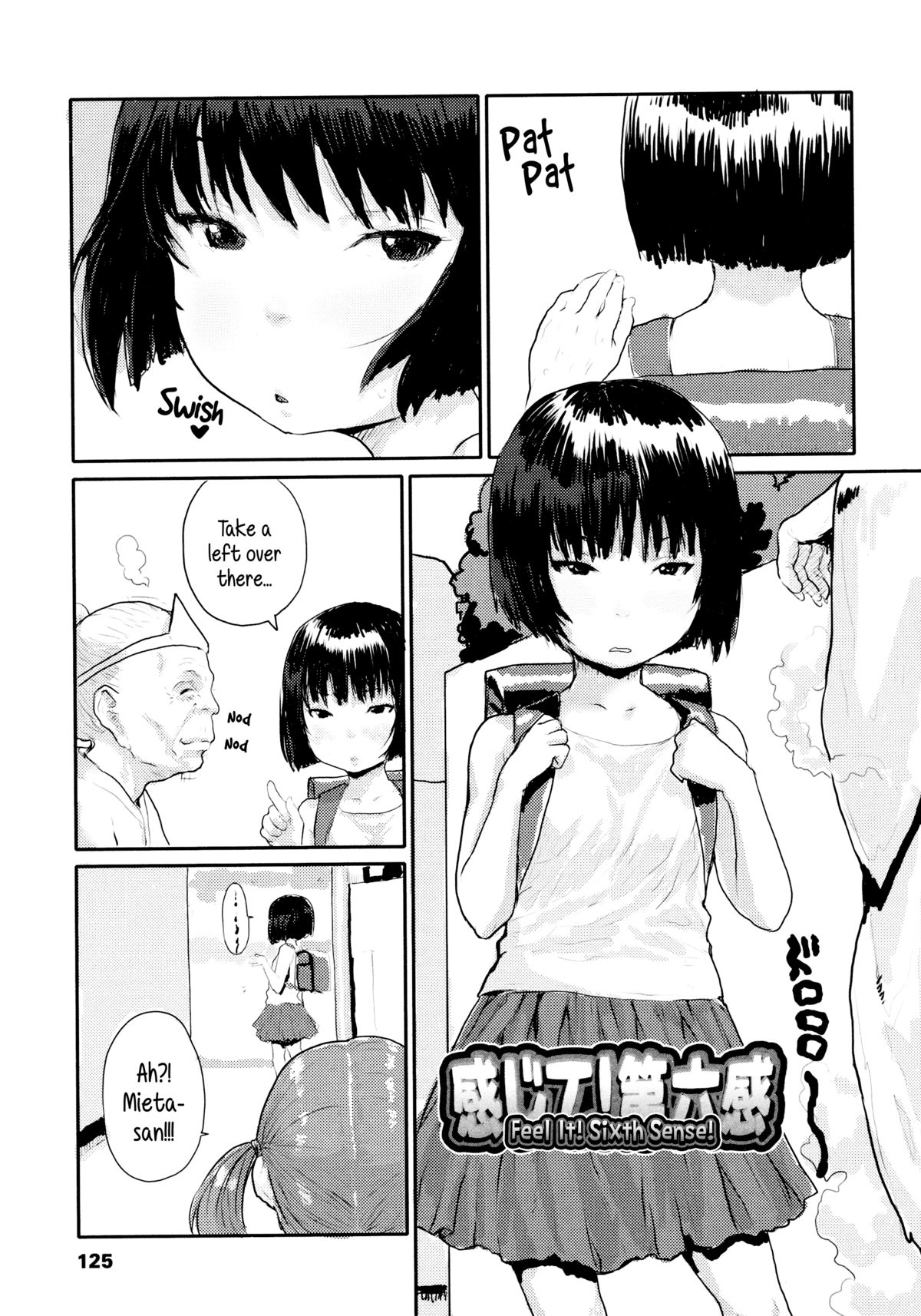 Impudent Girls page 125