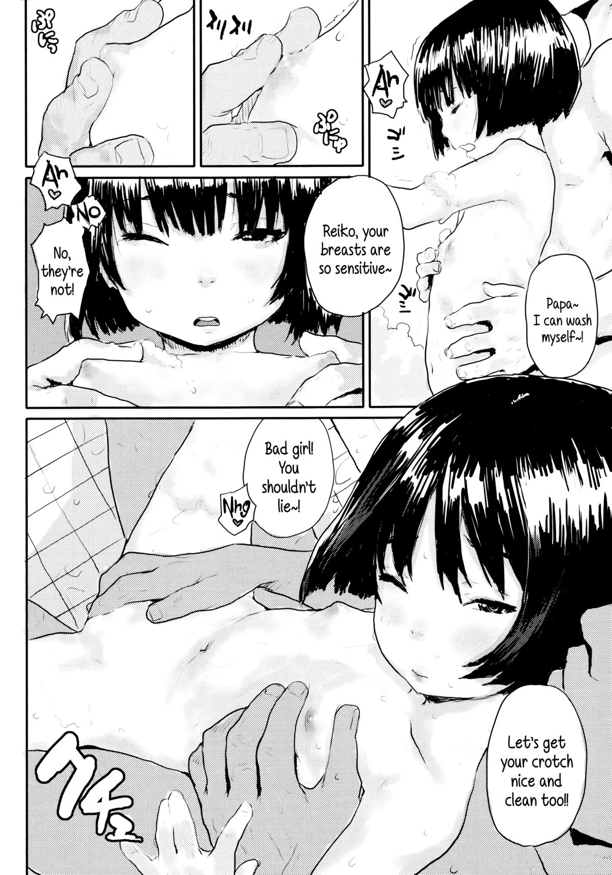 Impudent Girls page 130