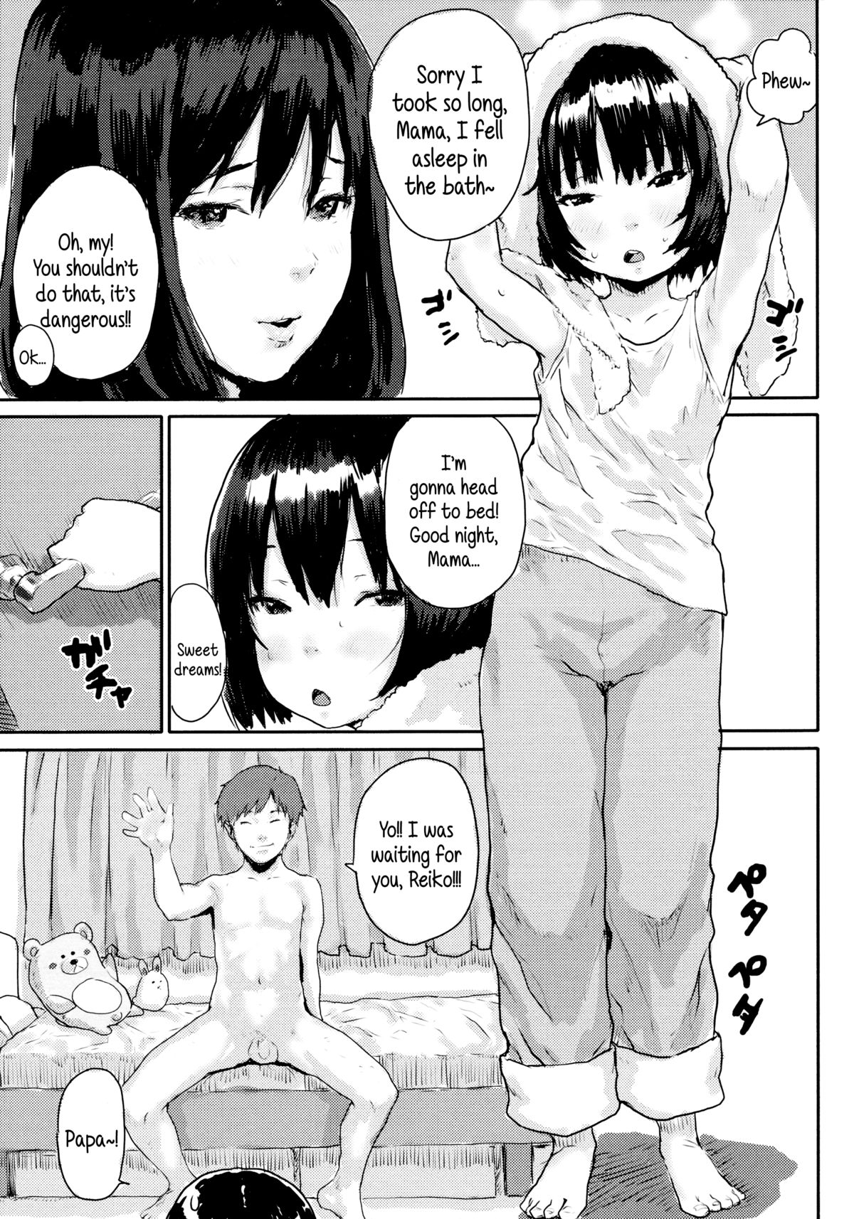 Impudent Girls page 139