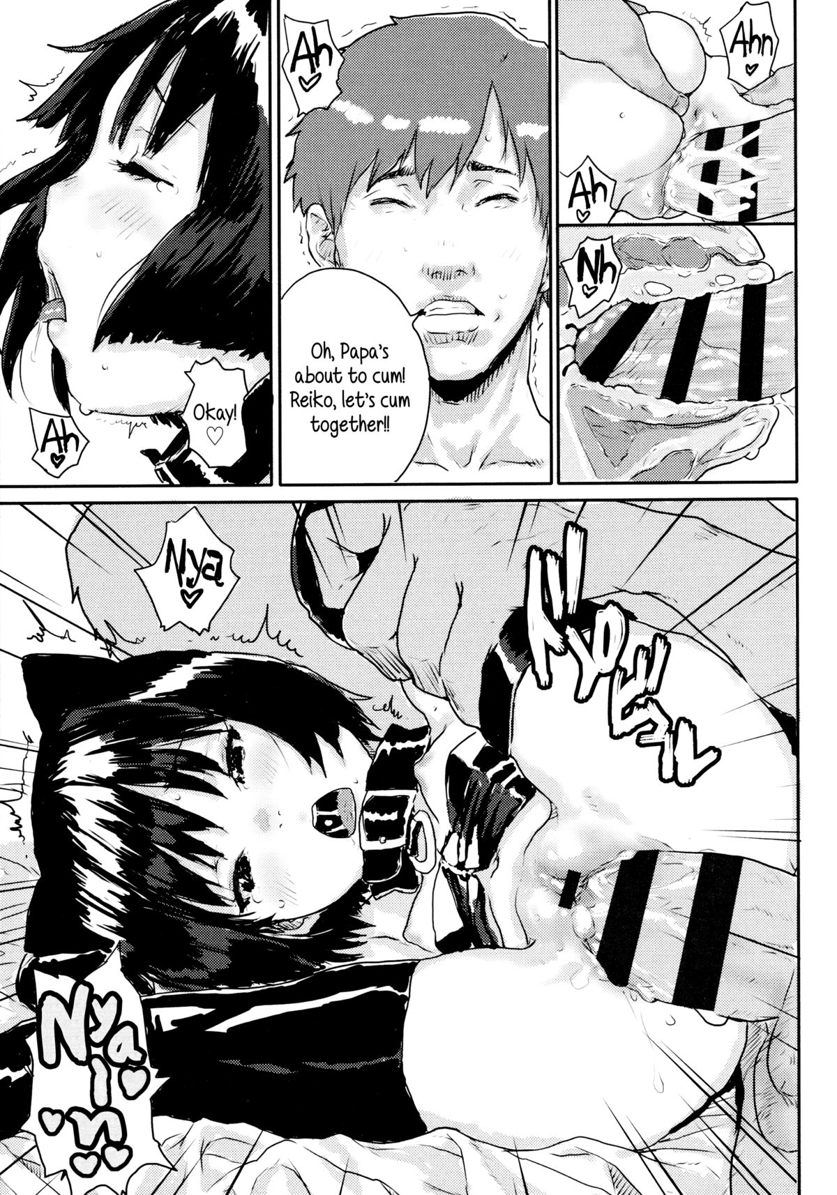 Impudent Girls page 145
